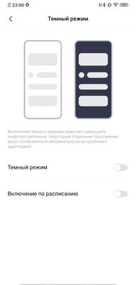 Обзор Vivo NEX 3: настоящее будущее