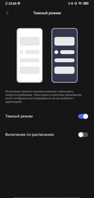 Обзор Vivo NEX 3: настоящее будущее