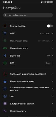 Обзор Vivo NEX 3: настоящее будущее