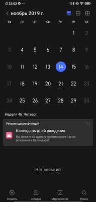 Обзор Vivo NEX 3: настоящее будущее