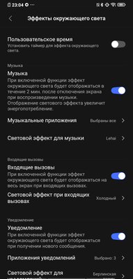 Обзор Vivo NEX 3: настоящее будущее