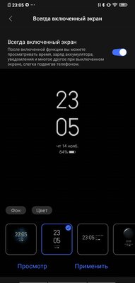 Обзор Vivo NEX 3: настоящее будущее