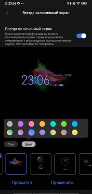 Обзор Vivo NEX 3: настоящее будущее