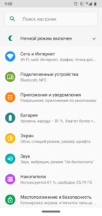Как сделать Алису стандартным голосовым ассистентом на Android