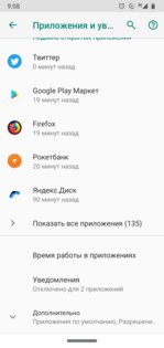 Как сделать Алису стандартным голосовым ассистентом на Android