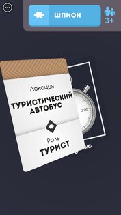 JoyBox – игры для компании 1.4.0. Скриншот 1