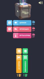 JoyBox – игры для компании 1.4.0. Скриншот 4