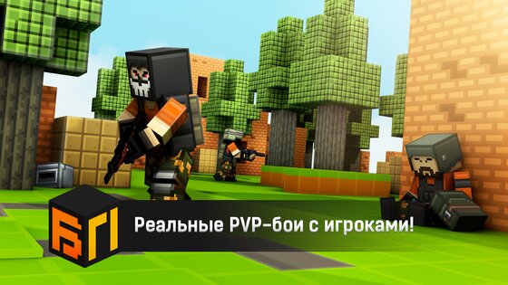 Blockpost 1.00. Скриншот 1
