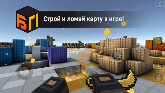 Blockpost 1.00. Скриншот 3