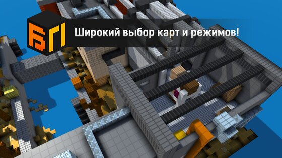 Blockpost 1.00. Скриншот 4