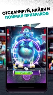 LEGO Hidden Side 3.5.4. Скриншот 3