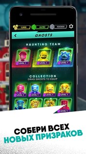 LEGO Hidden Side 3.5.4. Скриншот 4