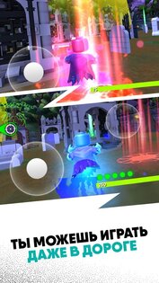 LEGO Hidden Side 3.5.4. Скриншот 6