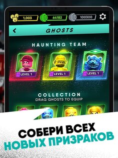 LEGO Hidden Side 3.5.4. Скриншот 18