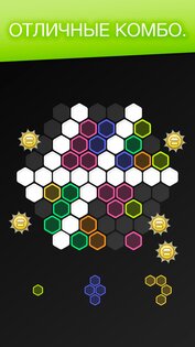 Hex FRVR 3.19.88. Скриншот 5