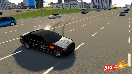 Hajwalah Drift 3.6.6. Скриншот 6