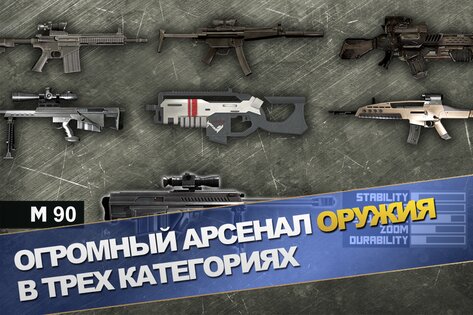 Range Master 2.2.7. Скриншот 2