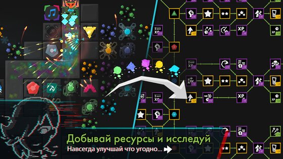 Infinitode 2 R.1.9.2. Скриншот 2