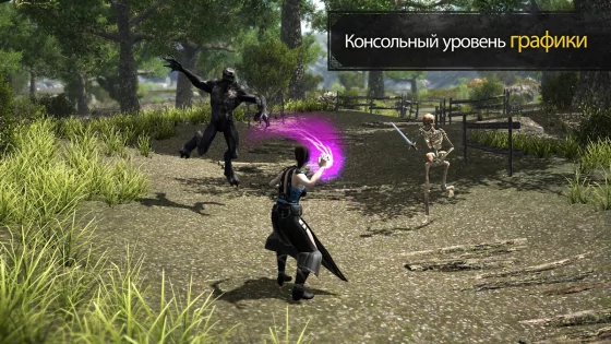 Evil Lands 3.4.0. Скриншот 1