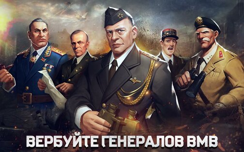 War in Pocket 1.19. Скриншот 1