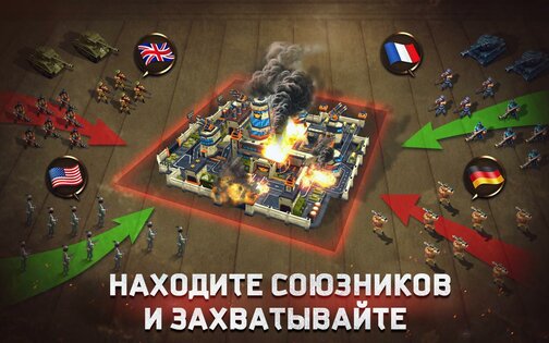 War in Pocket 1.19. Скриншот 5