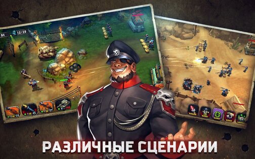 War in Pocket 1.19. Скриншот 9