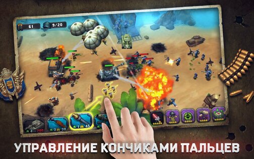 War in Pocket 1.19. Скриншот 14