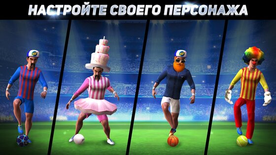 SkillTwins2 1.8.6. Скриншот 10