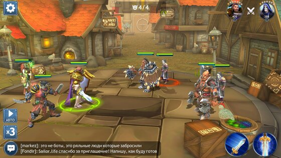 Dragon Champions 1.5.98. Скриншот 23