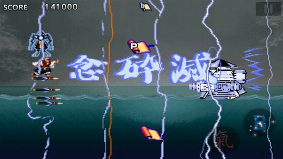Tengai 1.334. Скриншот 8
