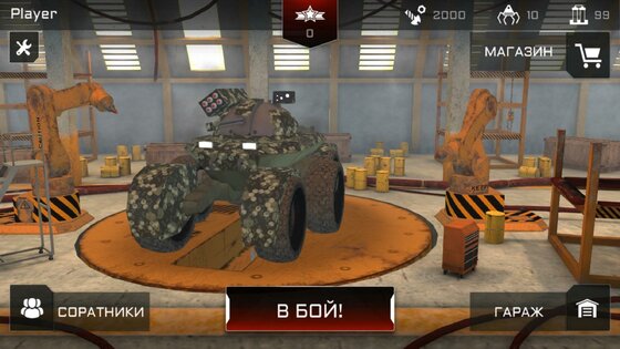 Iron Battle Age 11.0.2. Скриншот 1