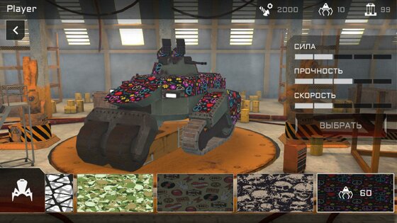 Iron Battle Age 11.0.2. Скриншот 2