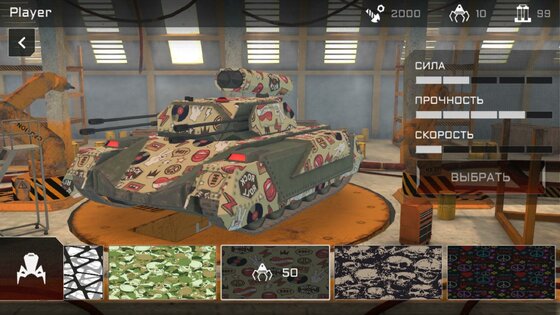 Iron Battle Age 11.0.2. Скриншот 3