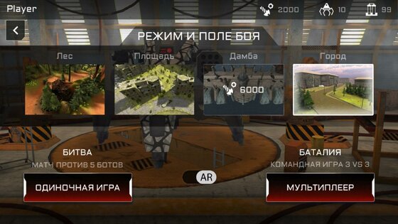 Iron Battle Age 11.0.2. Скриншот 4