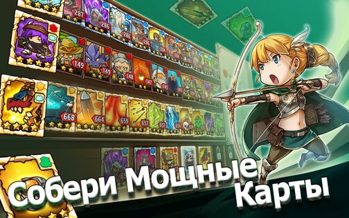 Crazy Defense 4.2.0. Скриншот 3