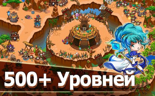 Crazy Defense 4.2.0. Скриншот 9