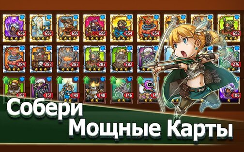 Crazy Defense 4.2.0. Скриншот 11