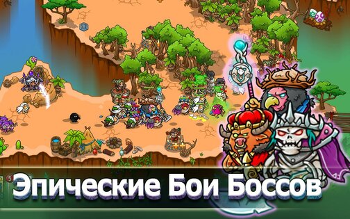 Crazy Defense 4.2.0. Скриншот 12