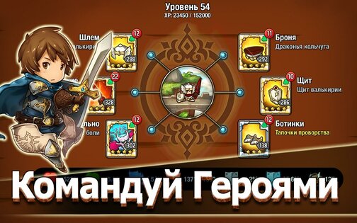 Crazy Defense 4.2.0. Скриншот 13
