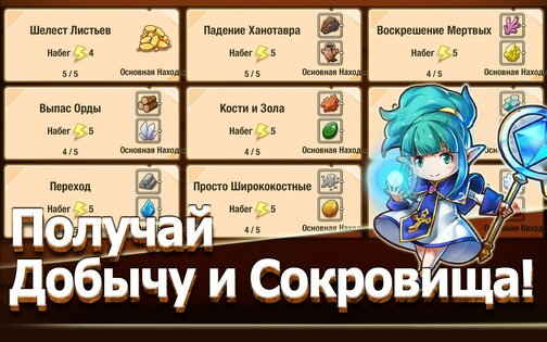 Crazy Defense 4.2.0. Скриншот 14