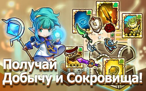 Crazy Defense 4.2.0. Скриншот 22