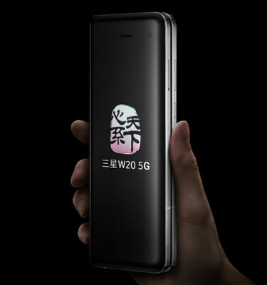 Samsung представила Galaxy W20 5G — улучшенную версию Galaxy Fold