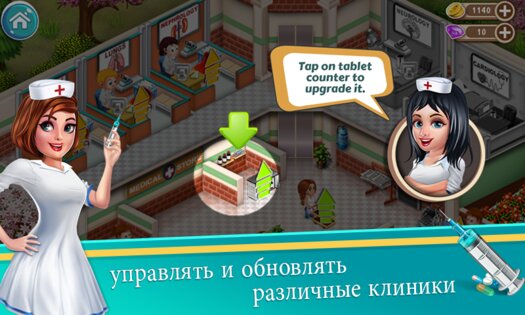 Doctor Dash 1.80. Скриншот 9