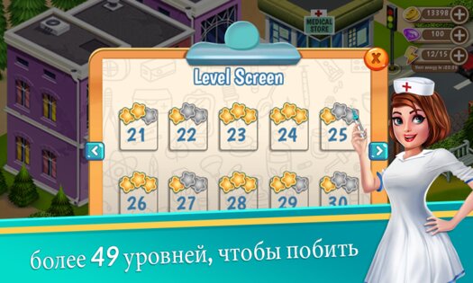 Doctor Dash 1.80. Скриншот 10