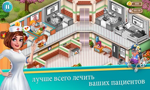 Doctor Dash 1.80. Скриншот 12