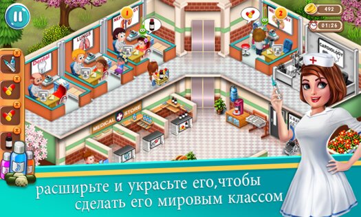 Doctor Dash 1.80. Скриншот 13