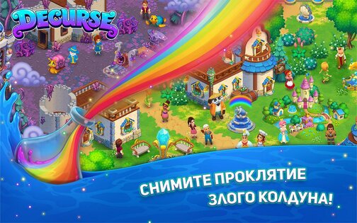 Decurse 1.19.309. Скриншот 1