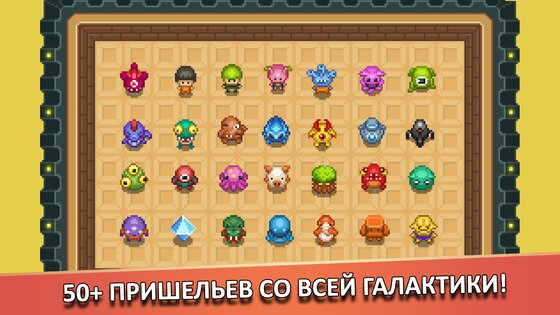 Prison Planet 1.53. Скриншот 3