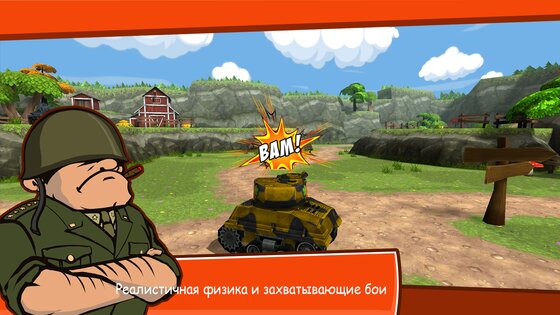 Toon Wars 3.63.4. Скриншот 7