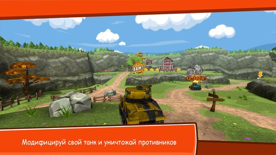 Toon Wars 3.63.4. Скриншот 8